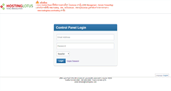 Desktop Screenshot of domain.hostinglotus.com