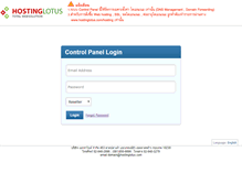 Tablet Screenshot of domain.hostinglotus.com
